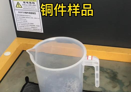 高港紫铜高频机配件样品